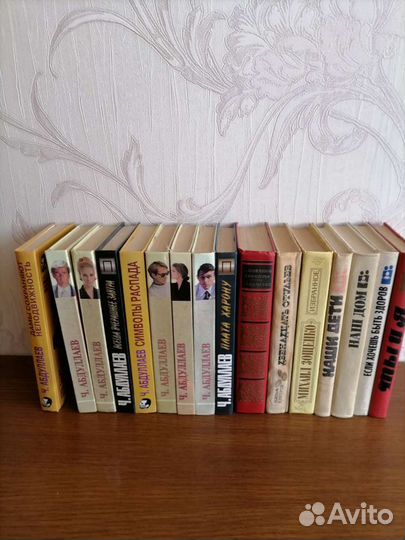 Продаются книги