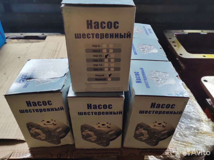 Насос нш 10 левый Мтз
