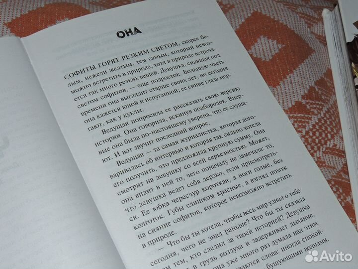 Книги, манга