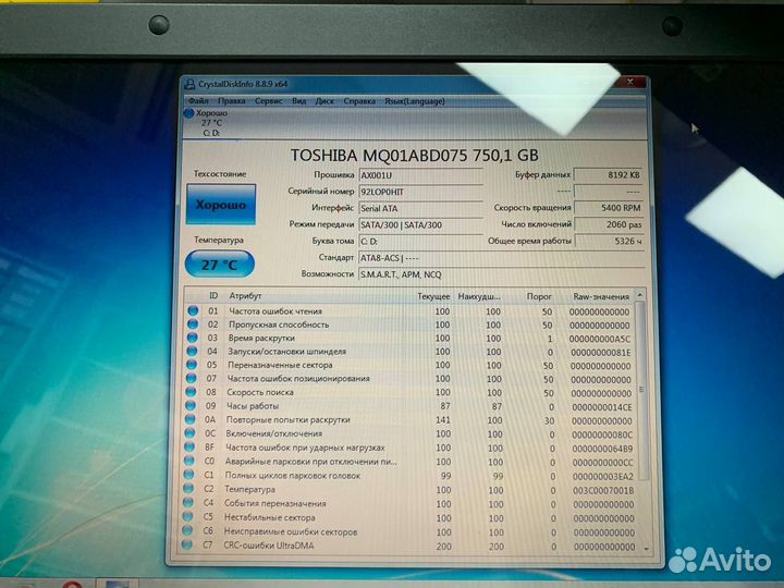 Ноутбук Emachines E527-902G16Mi