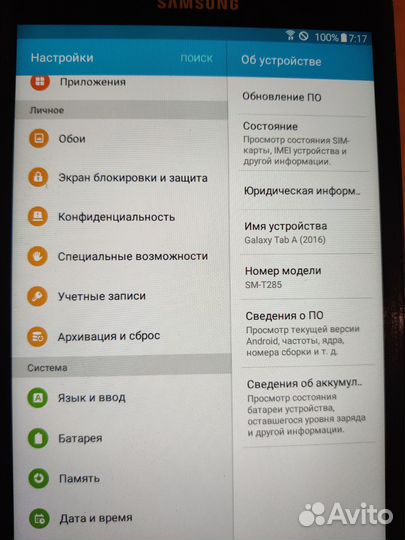 Samsung Galaxy tab A (2016) модель SM-t285