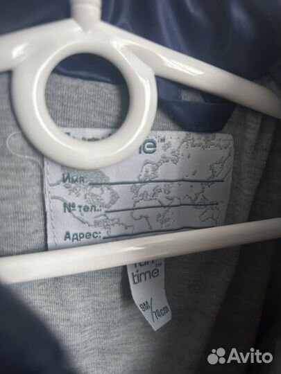 Демисезонная куртка для мальчика 74