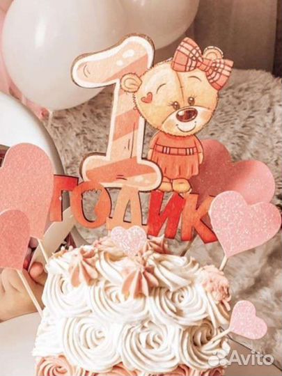 Топпер в торт