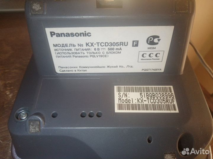 Panasonic KX-TCD305RU