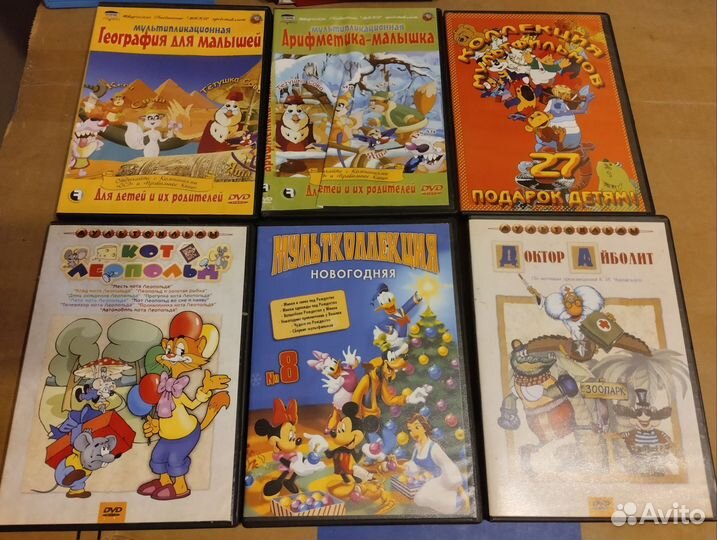 Dvd диски мультфильмы