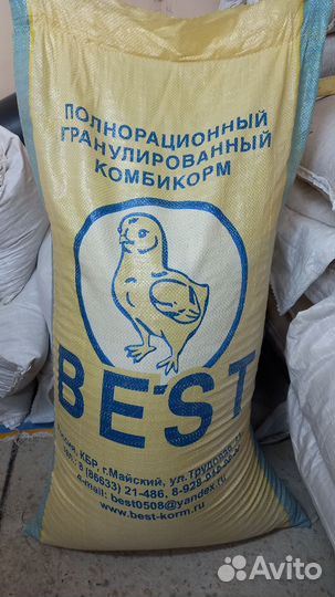 Корма для сельскохозяйственных животных