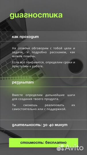 Методист / Методолог онлайн курсов