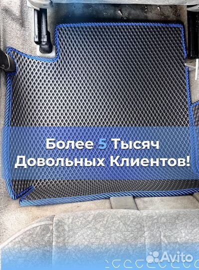 Коврики eva с бортами