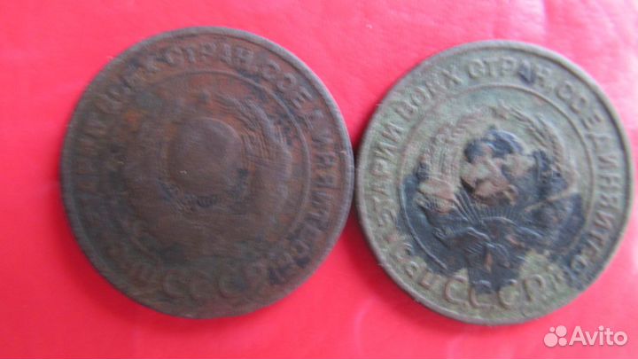 2 коп 1924 г с гладким гуртом