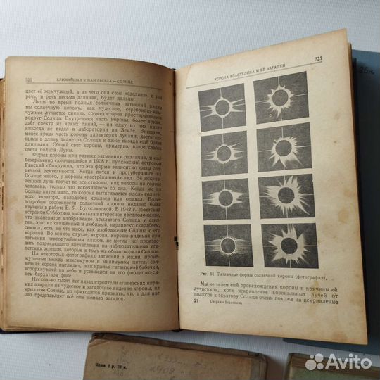 Советские учебники. 40-50-е годы