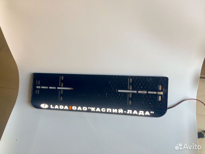 Авторамка с подсветкой