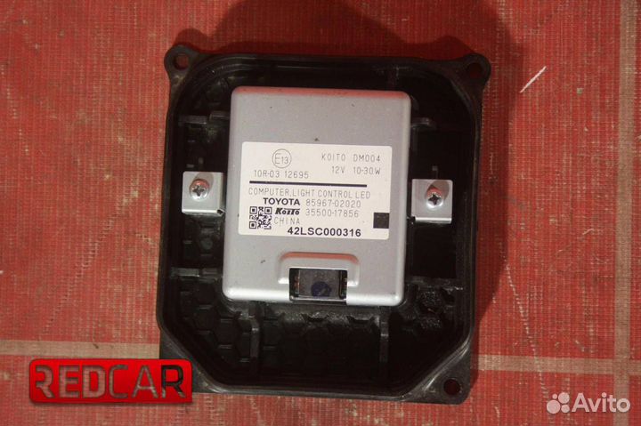 Блок управления диодным светом LED Toyota Highland