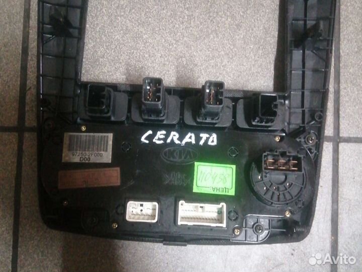 Блок управления отопителем Kia Cerato 2004-200