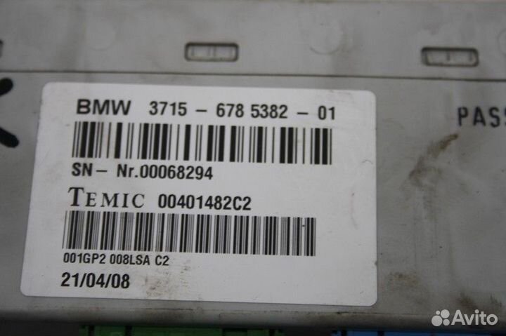 Блок управления подвеской BMW X6 E71 2008