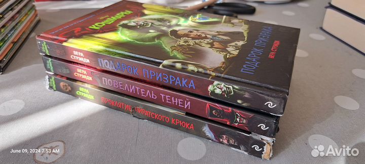 Книги Вера Стрэндж