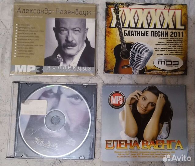 Диски