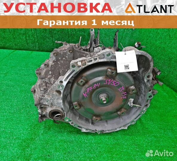 Автомат toyota vista ardeo