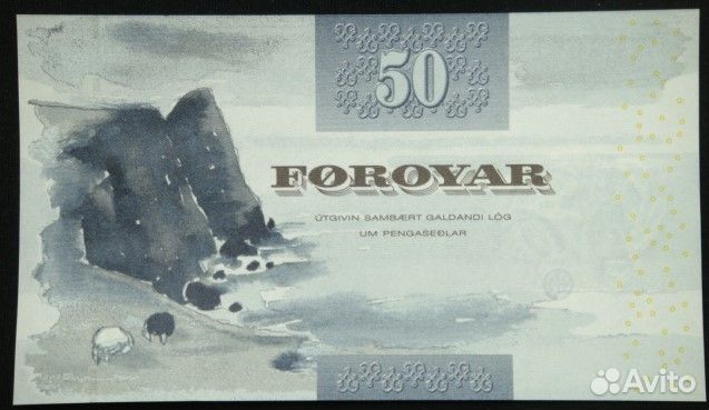 Банкнота 50 крон 2001 года Фарерские острова