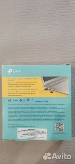 Модемы и роутеры