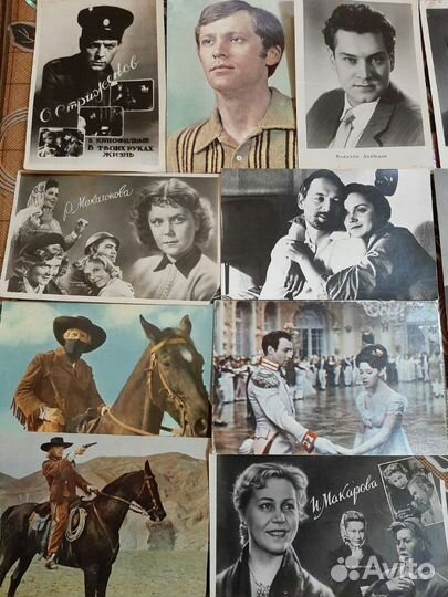 Открытки с артистами