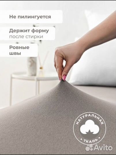 Простынь натяжная, на резинке 180 на 200см