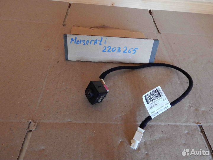 Камера заднего вида Maserati Levante 1 поколение р