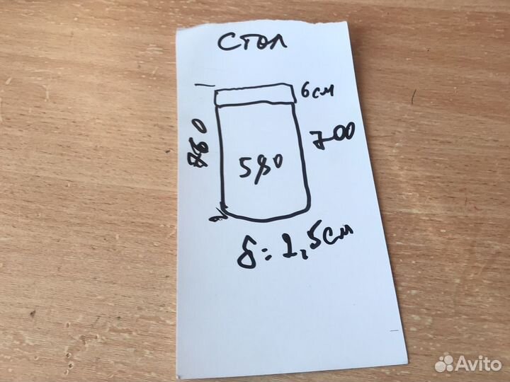 Стол настенный откидной