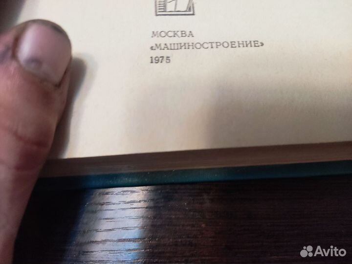 Подьемно транспортные машины иа. А вайнсон