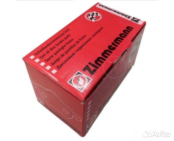 Тормозные колодки задние Land Rover. Ford. Volvo