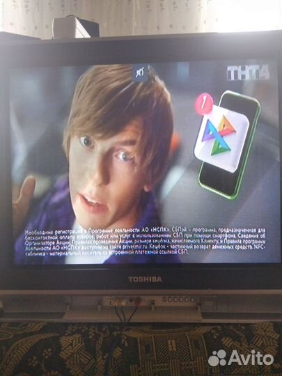 Телевизор бу