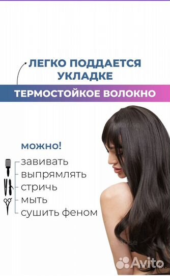 Парик из натуральных волос