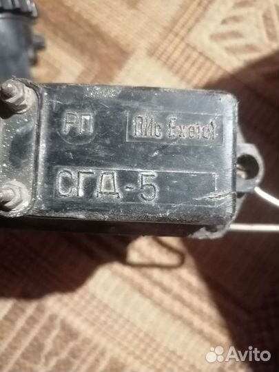 Фонарь сгд-5 СССР 1990 г