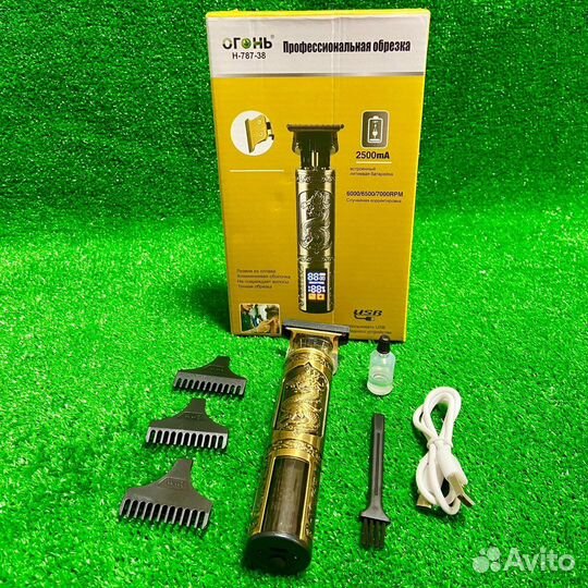 Триммер для бороды и усов