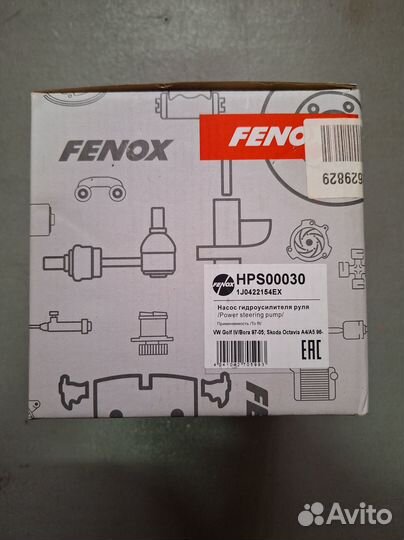 Насос гидроусилителя Fenox HPS00030