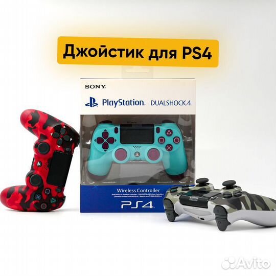 Джойстик для PS4 + кабель, Dualshock / Геймпад пс4