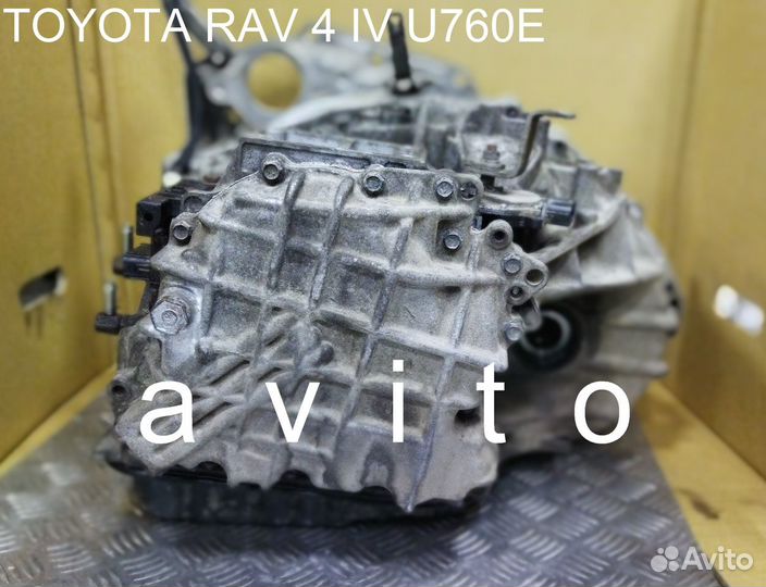 АКПП U760E, Тойота Рав 4 IV (CA40), 2.5 л. Кредит