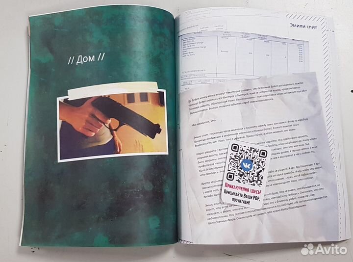 Игра Delta Green - Справочник агента RUS