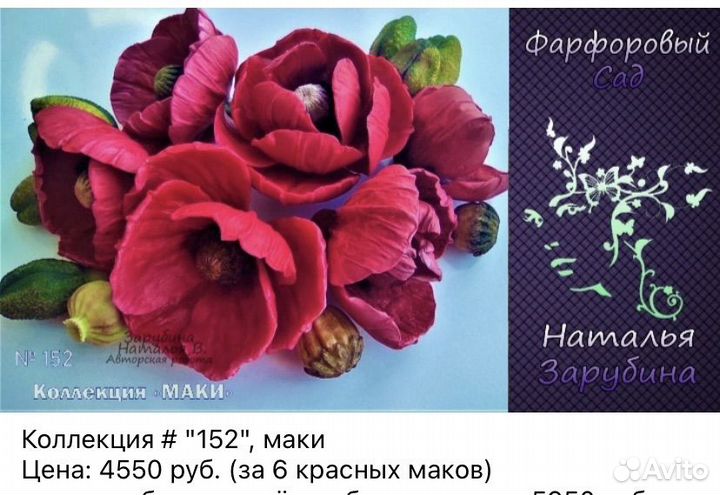 Формы для мыла