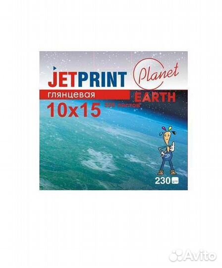 Фотобумага Jetprint глянцевая 10х15 230г/м 500 л