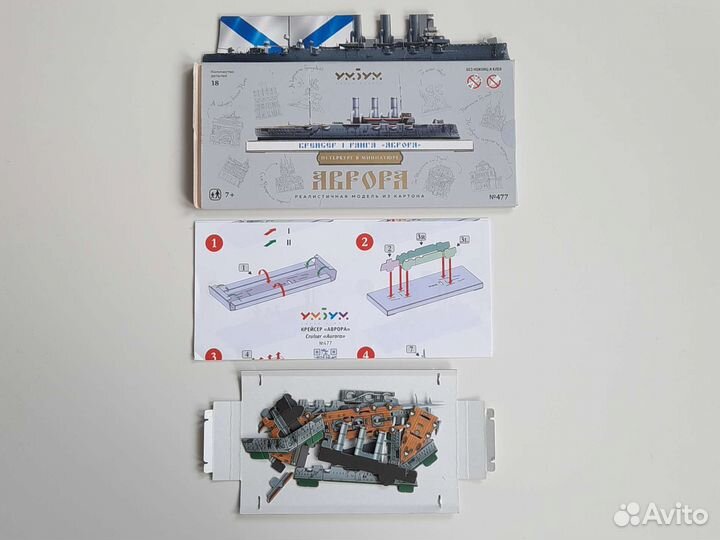 3д пазлы, 3шт