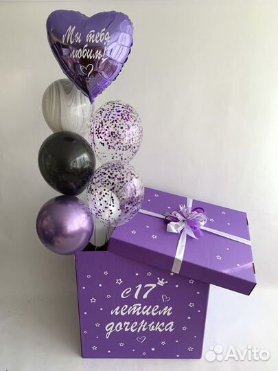 Коробка сюрприз с воздушными шарами