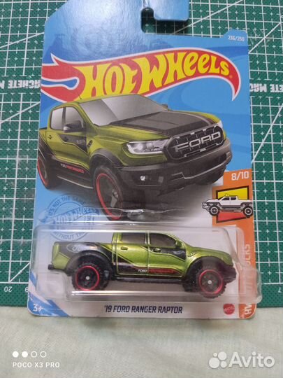 Hot wheels на доставку