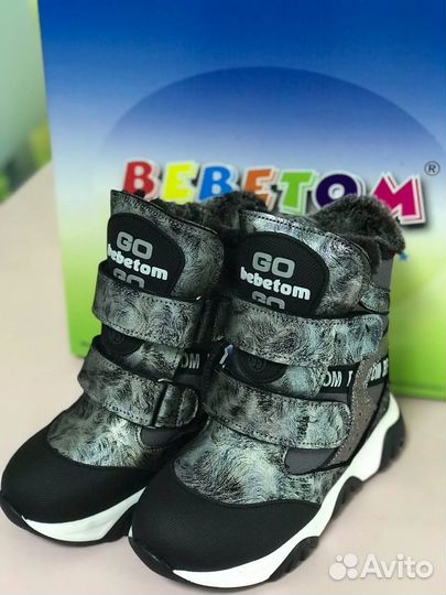 Ботинки зимние для девочки Bebetom