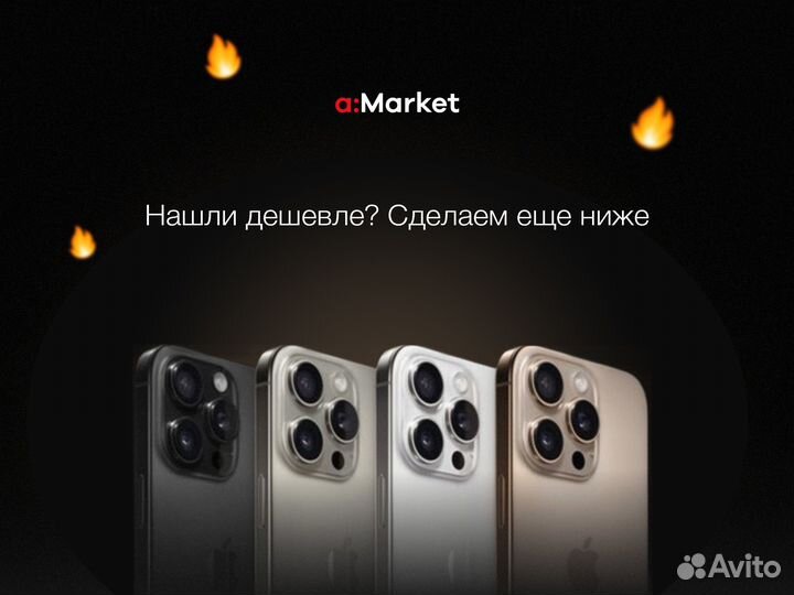 iPhone 13 mini, 128 ГБ