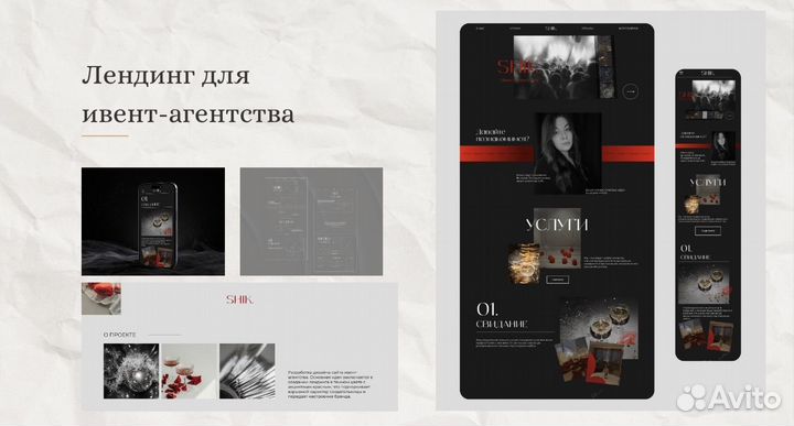 Приглашения на свадьбу, чек-листы, баннеры, дизайн