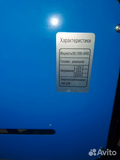 Дизельная автономка 8 квт