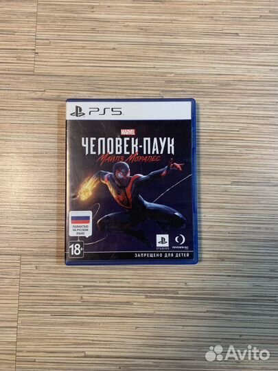 Spider-Man Miles Morales