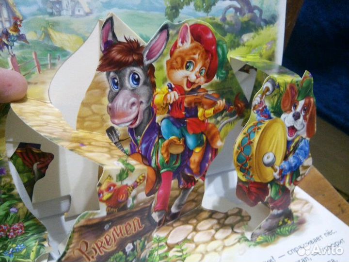 Детские книжки