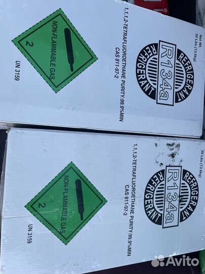 Хладон, фреоны 134