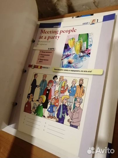 Курс Английского языка для каждого